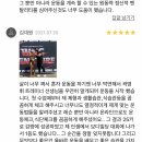 운동생활 야탑점 이미지