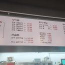 변사또한우곱창