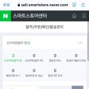 와썹멍 | 무계획 같아 보여도 이것도 다 내 계획
