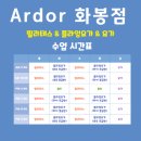 파리바게뜨화봉
