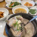 새샘사우나 | 부산마리아의원 자궁경 후기
