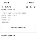 킴브로스피자 이미지