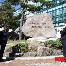 진주교육대학교 대학본관 이미지