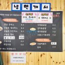 북삼초교 | 동해시 오늘은 돈까스 2호점 2편 - 시니어클럽 돈가스 정식 맛집