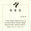 성지스타위드관리단 이미지