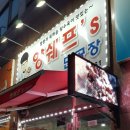 행선로11 이미지