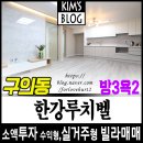 건국대학교부속어린이집 이미지