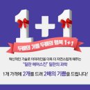 더기쁨가발 이미지