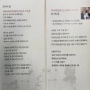 가재마을704동앞 | 인제 한국시집박물관 | 특별테마전 &lt;전통소반과 함께하는 밥상의 기억&gt; 상설전시