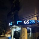 GS25거창대경점 | 편의점 와인 추천 GS25 픽업으로 구매한 NUZ 와인 제와인 그로브밀소비뇽블랑뉴즈 할인받아서 더 만족...