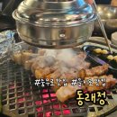 동래정충무로점 | 충무로 돼지고기 회식 맛집 <동래정 충무로점> 솔직후기