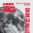 치유회복꿈틀학교