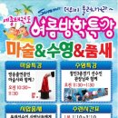 벽산태권도체육관 이미지