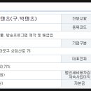 빅토리커뮤니케이션