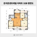 주식회사 두 | 서대문구 인테리어, 돈의문센트레빌아파트 32평 공간 맞춤 샷시교체
