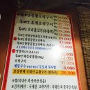 오마니 오리구이 이미지