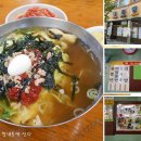 내북초 아곡분교 | 떡걸전 시즌 7 (5차 : 옥천 - 괴산)