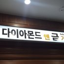동수원 세무서 앞2 이미지
