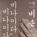 제천시 의림지 역사박물관 이미지