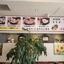 산능이네능이버섯백숙 이미지
