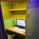 유박스스터디카페 이미지