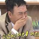 짱포차 네이버블로그