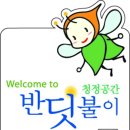 청천화학 이미지