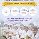 윌텍