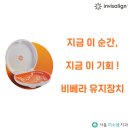 서울미소샘치과의원 이미지