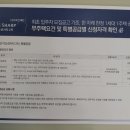 봄봄공인중개사사무소 이미지