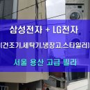 드럼(고급) 이미지
