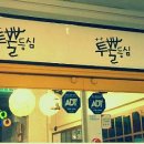의성상회 이미지