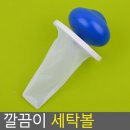 깔끔이세탁 이미지