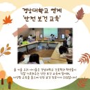 월드비전지역아동센터 이미지
