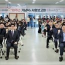 이천건강