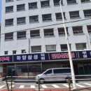 하양삼성의원 이미지