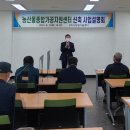 농산물종합가공지원센터 이미지