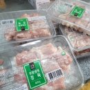 새한미마트 | 반찬꾸러미 작업 후기~~~