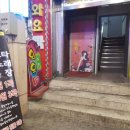 짠노래연습장 이미지