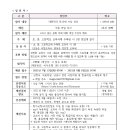 제1회 전국 교과서 시 낭송대회 이미지