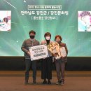 강진문화원 이미지