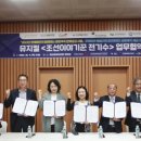 뮤지컬 <조선 이야기꾼 전기수> 이미지