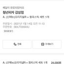 청년피자 감삼점 이미지