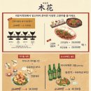 라운지목화_동탄북광장관 네이버블로그
