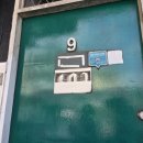 코타키나발루 2만원대 숙소_힌 로이 게스트하우스(룸, 조식) 내돈내산 후기