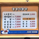 꿀꿀이왕국 이미지