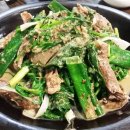 옛집염소탕 이미지