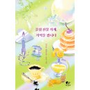 늦봄과 초여름 사이: 5월 일상 recap