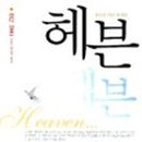 수원-0594 이미지