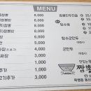 짬뽕생각목행점